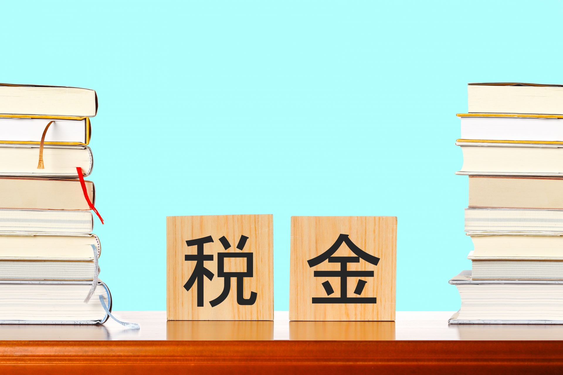 戸建ての買取と相続をスムーズに進めるために、必要な知識がここにあります！