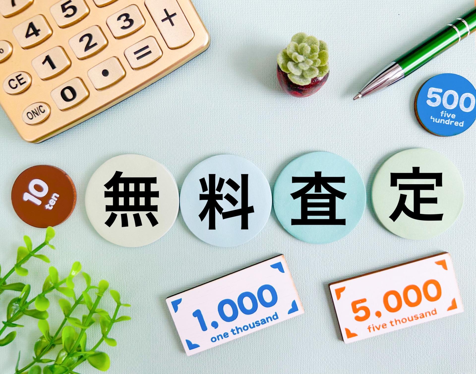 タイトルテキストが入ります