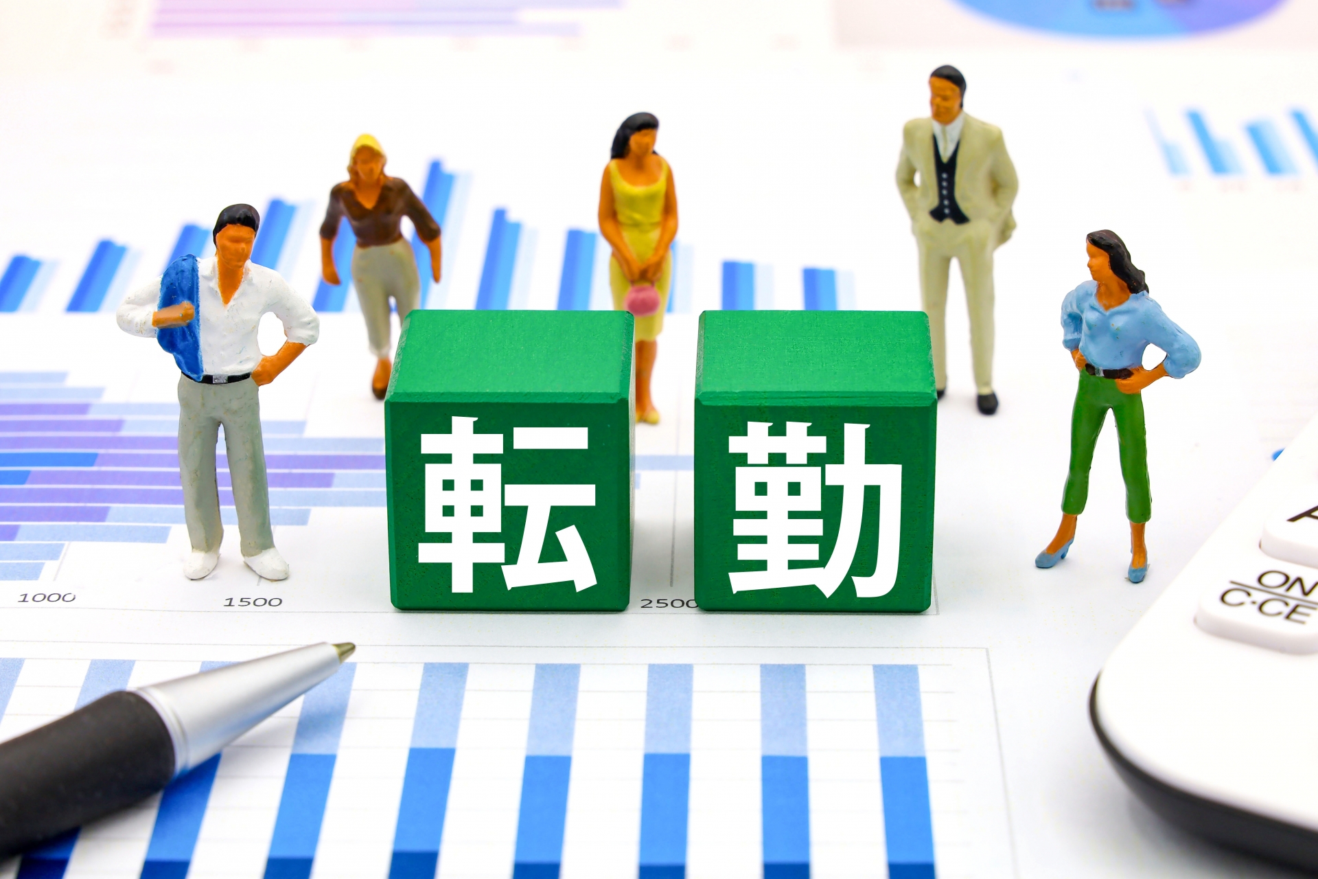 転勤で不安なあなたへ、スムーズな不動産売却をお手伝いします。