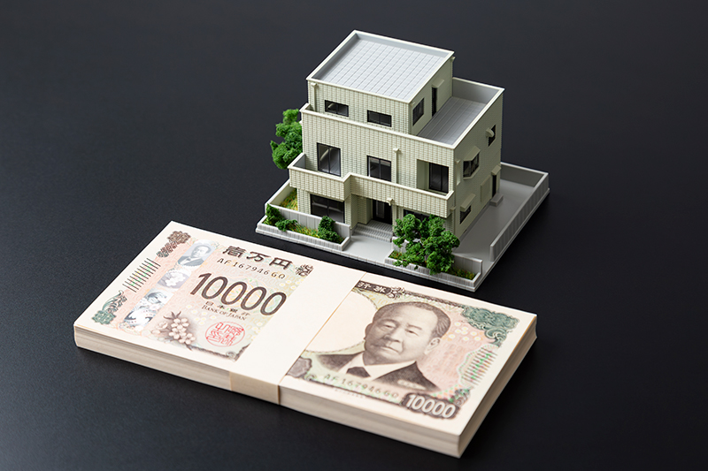 不動産の真の価値を知るチャンス！