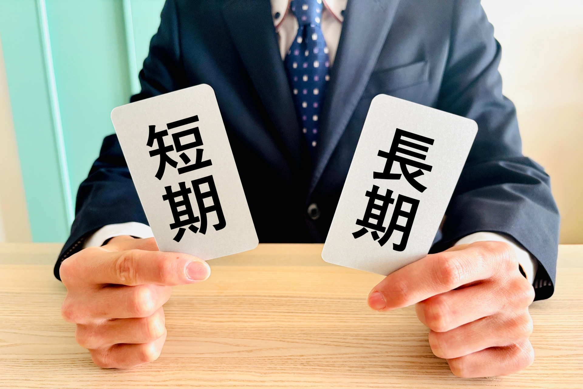 最短での不動産売却を実現！