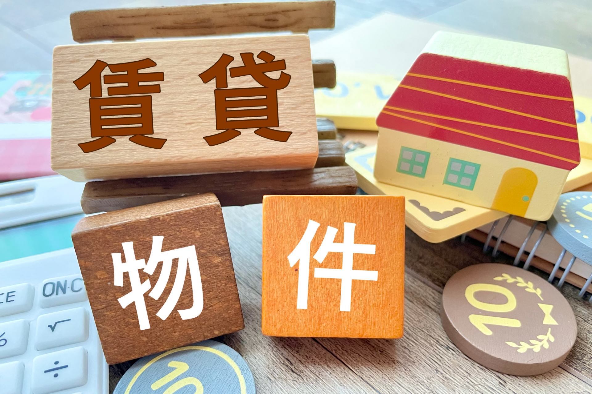 タイトルテキストが入ります