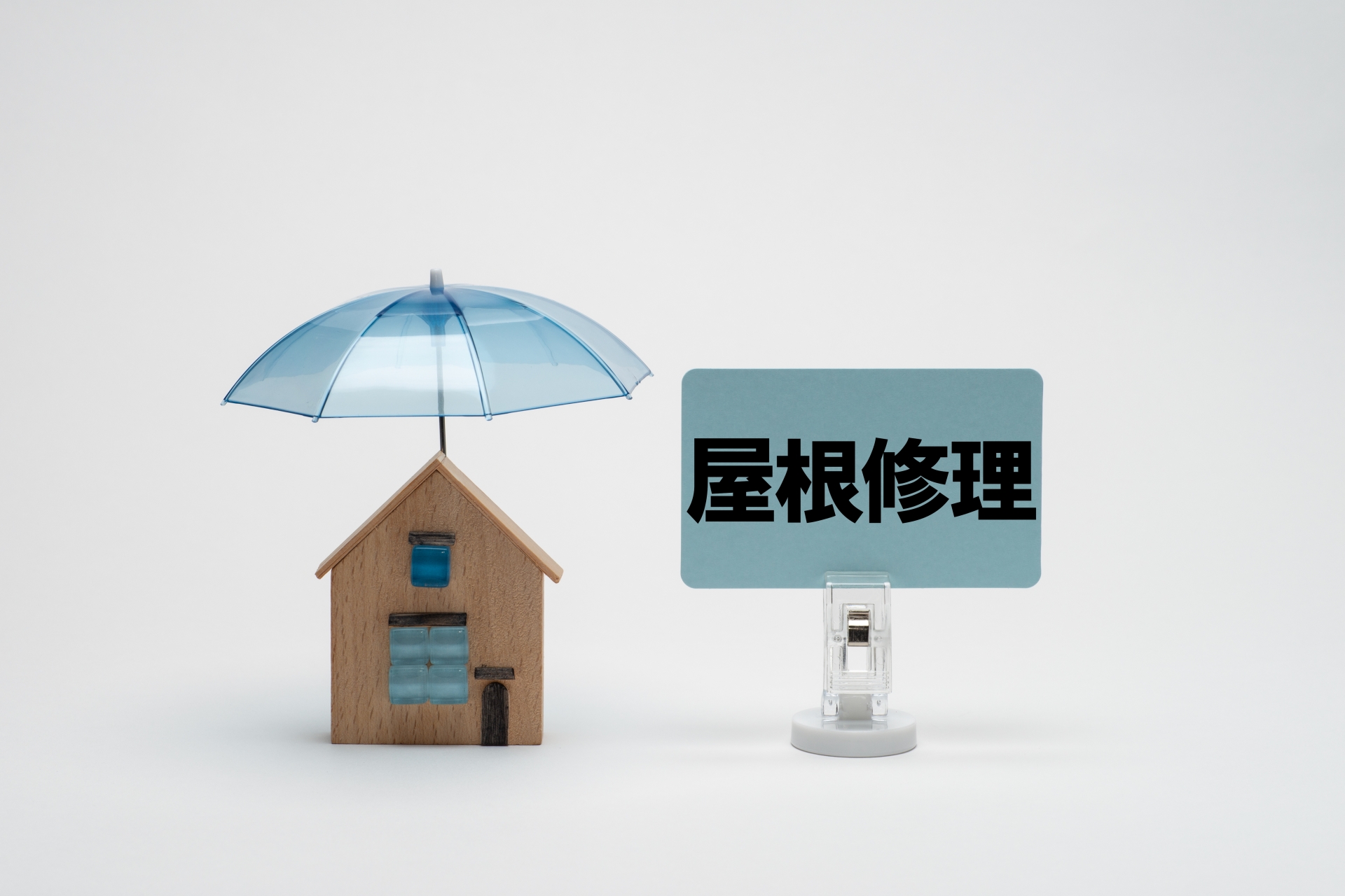 雨漏り物件でも売却可能！あなたの家の価値を再評価しませんか？