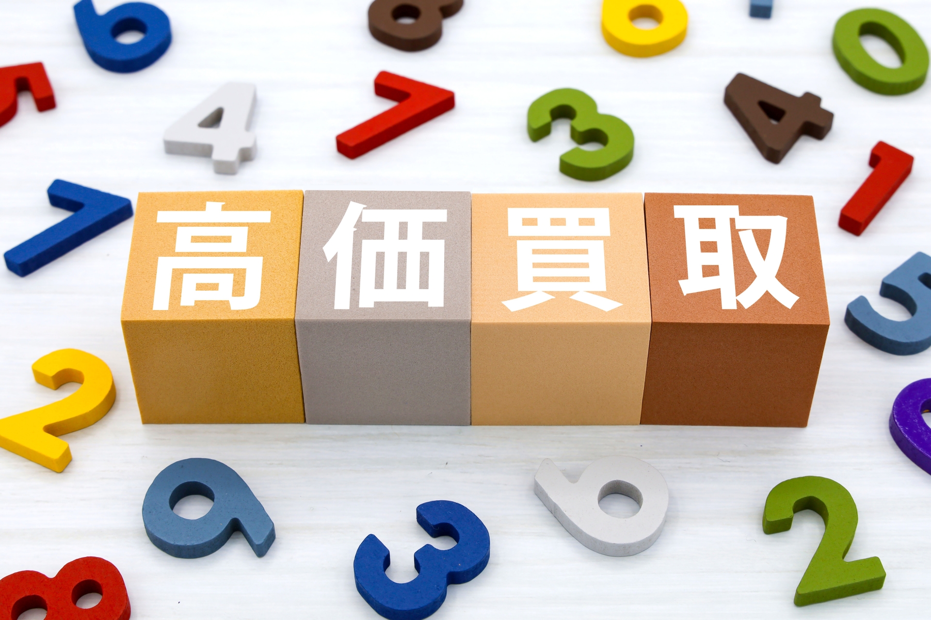 事故物件だからこそ、諦めないで！高額買取の新しい方法を提案します。